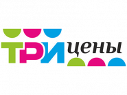 Скидки до 70% в магазинах "Три цены"! 